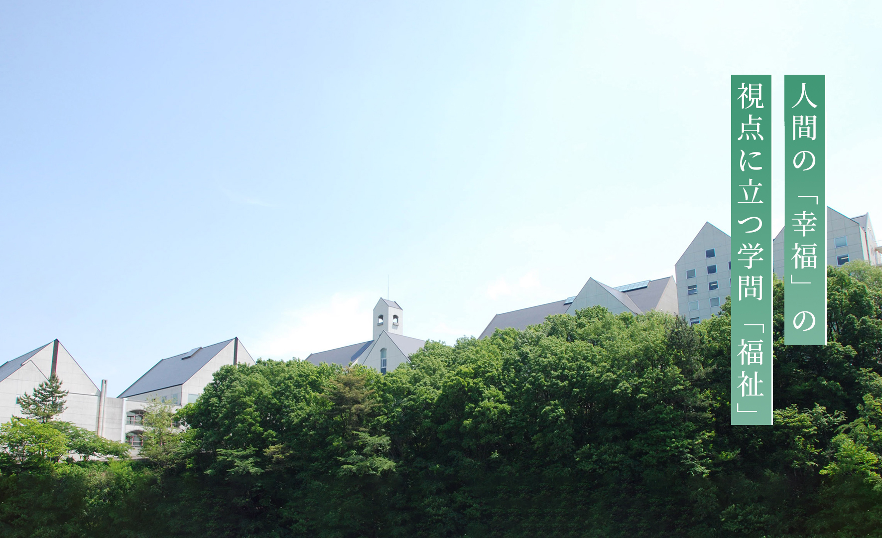 学位論文紹介