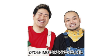 ツケマイ23号