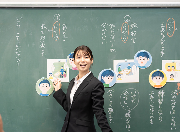 教育学部子ども教育学科小学校・中学校教諭コースで取得できる資格