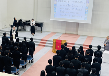 全員で讃美歌や学歌を歌唱しました。