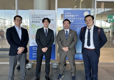 【学会報告】第35回日本呼吸ケア・リハビリテーション学会学術集会にて本学教員が発表