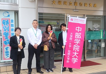 「介護の日」の啓発活動を行いました