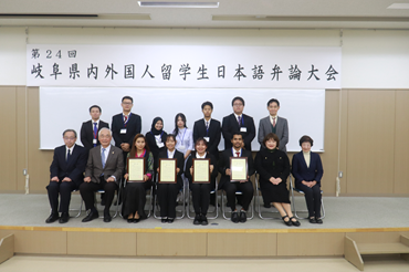 第24回岐阜県内外国人日本語弁論大会で本学学生が最優秀賞を受賞しました