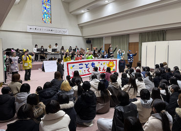 1月14日、総合表現活動の発表を行いました！