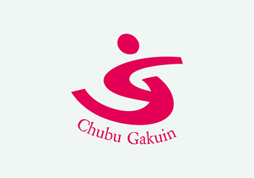 関キャンパス電源設備工事に伴う、システム停止のお知らせ（2月21日・22日）
