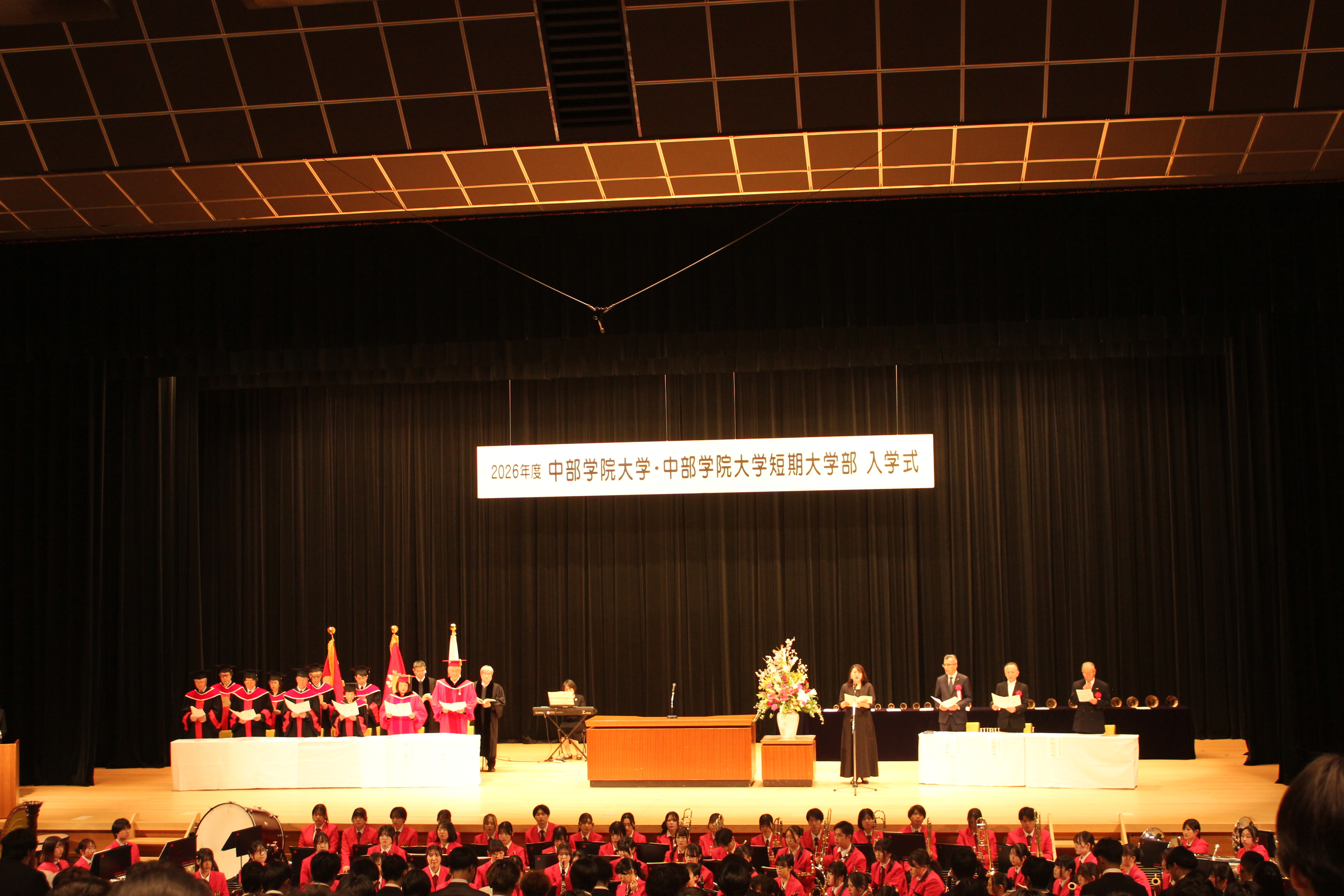 2026年度入学式の様子