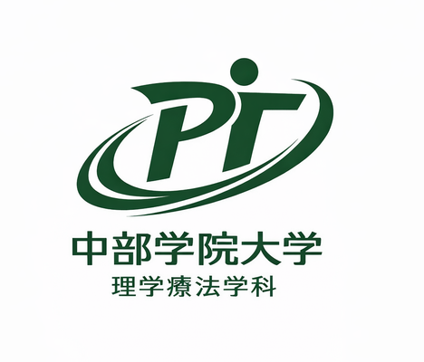 理学療法学科のInstagramを開設しました！