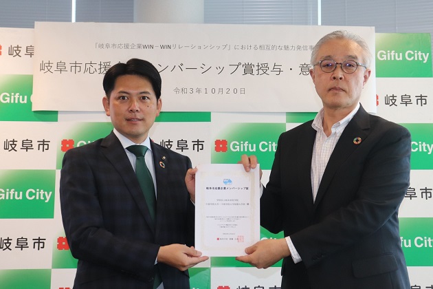 柴橋岐阜市長(左)からメンバーシップ証を受け取る桐山部長(右)