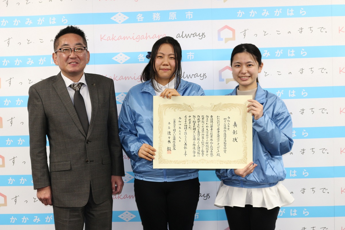 浅野市長(左)に受賞の報告をする高橋さん(真ん中)と仲村さん(右)