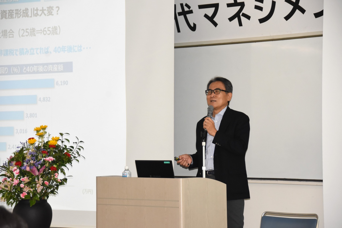 「大学生のための金融講座～お金とどう付き合うか？」をテーマに開かれた「現代マネジメント研究講座」