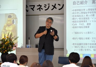 現代マネジメント研究　第7回　髙橋賴太氏　講義