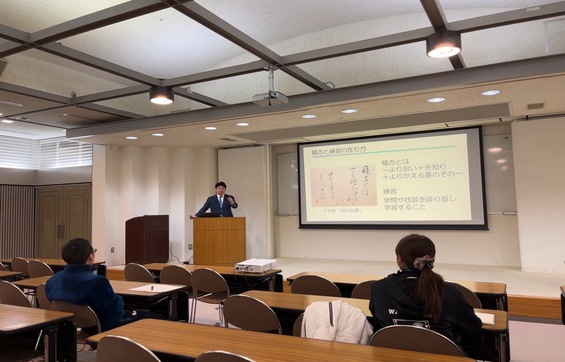 「習うこと、教えること」の本質や、指導におけるハラスメントの課題について具体例を交えながら解説(坂本太一講師)