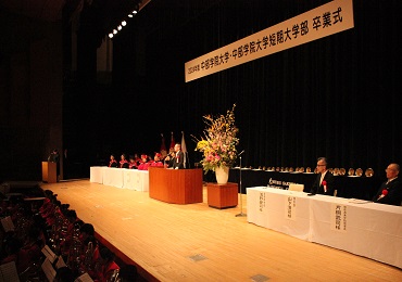 2024年度卒業式の様子