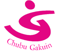 幼児教育学科の学びがさらに変わります！ 