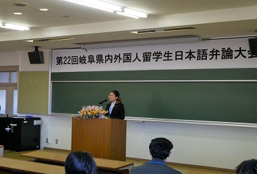 NANG KHAM NAUNT 中部学院大学短期大学部 「私たちはどう生きるか」